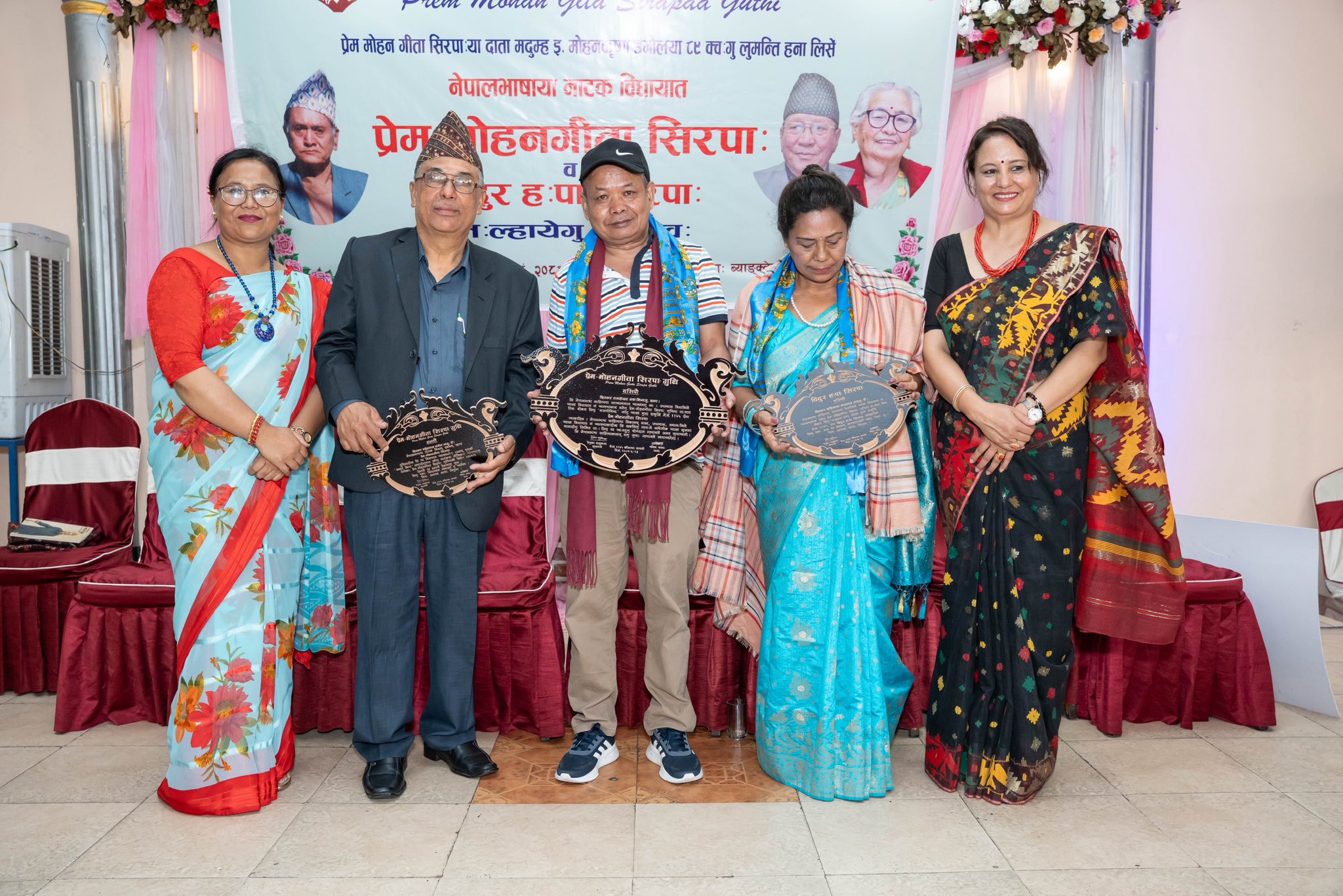 प्रेममोहन गीता सिरपा २०८२ सिरपाः लःल्हायेगु ज्याझ्व